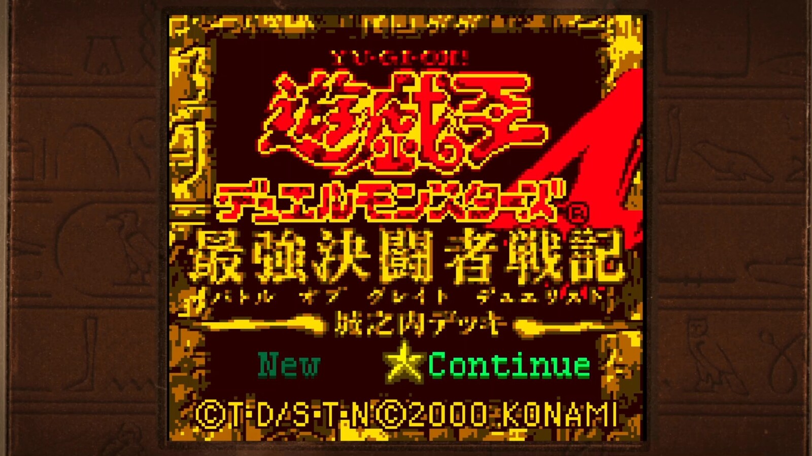 Yu-Gi-Oh! Early Days Collection