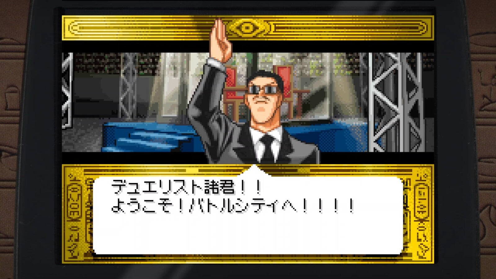 Yu-Gi-Oh! Early Days Collection